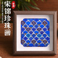 Artisan Crafted DIY Kit DIY Gift Pearl Song Brocade | Wabi-sabi style Chinese