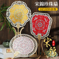 Artisan Crafted Handmade DIY Kit Fan Oriental Zen Silk Fan Pearl Song Brocade