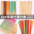 Artisan Crafted Handmade Woven Bamboo Woven DIY Kit Fan DIY Bamboo Strip