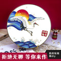 Artisan Crafted Handmade DIY Kit Chinese Style DIY Cloisonne Enamel