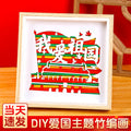 Artisan Crafted Handmade Bamboo Woven DIY Kit DIY