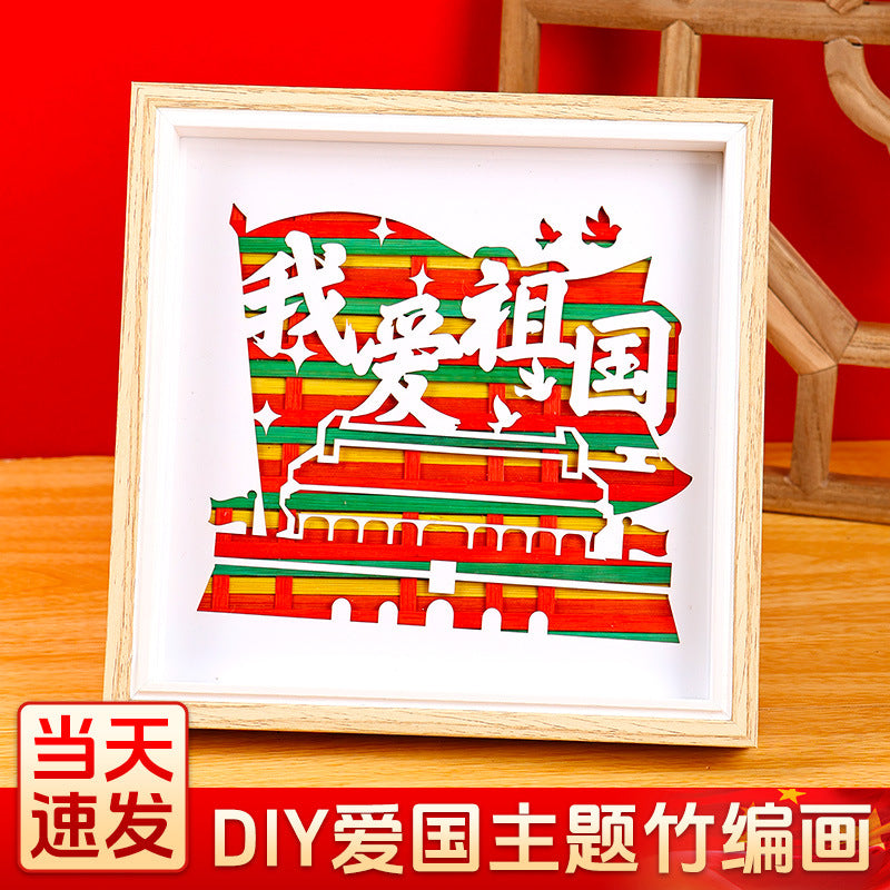 Artisan Crafted Handmade Bamboo Woven DIY Kit DIY