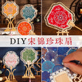 Artisan Crafted Handmade DIY Kit Traditional DIY Gift Oriental Zen Silk Fan Pearl Song Brocade