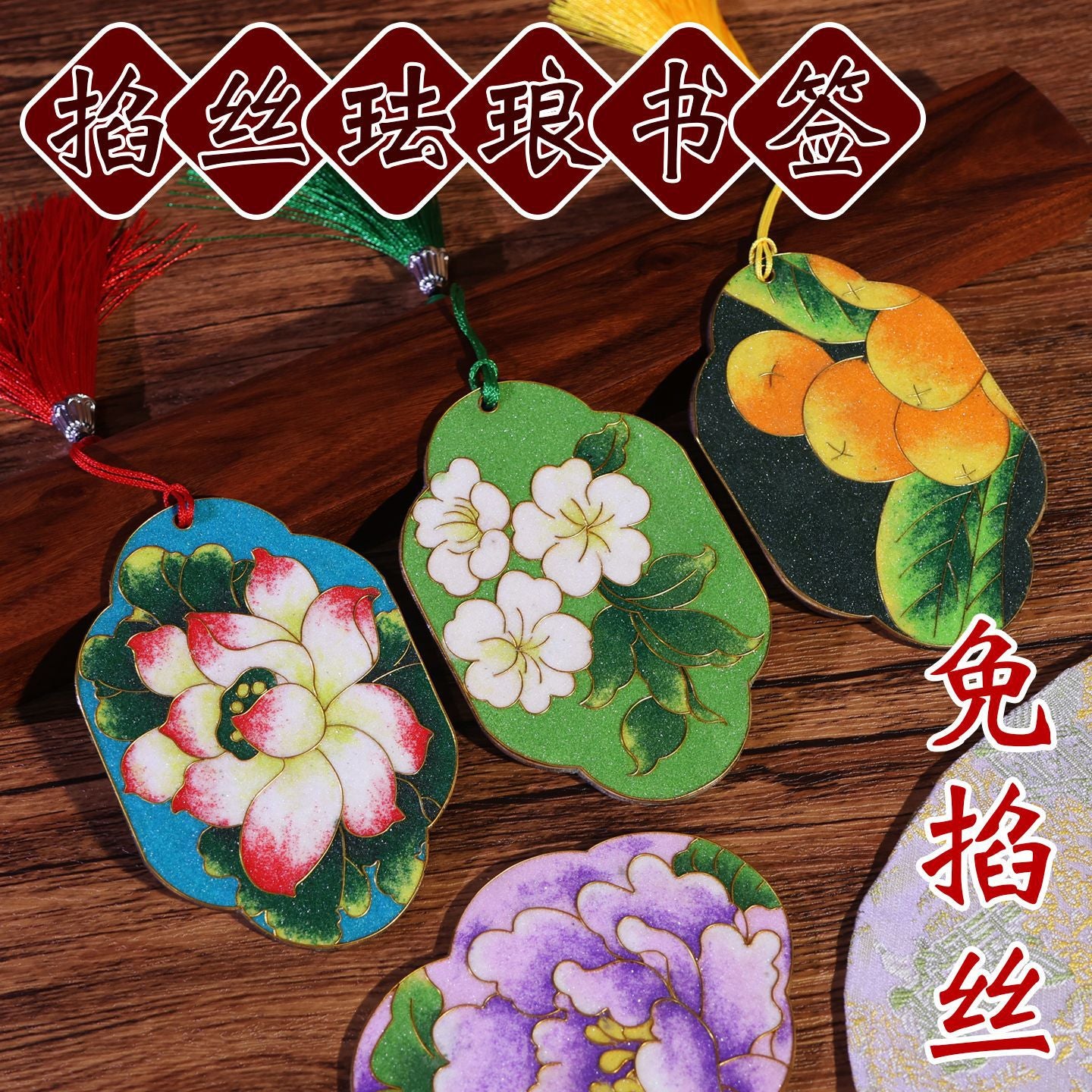Artisan Crafted Handmade DIY Kit DIY Cloisonne Enamel Bookmark
