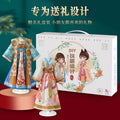 Artisan Crafted Handmade DIY Kit Traditional DIY Gift