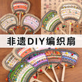 authentic jingdezhen porcelain vase for collectors - Heritage Handmade DIY Kit Fan DIY Round Fan Zhuang Brocade