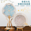 Artisan Crafted Handmade DIY Kit Fan Traditional DIY Gift Oriental Zen Silk Fan Pearl Song Brocade
