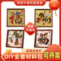 traditional chinese cloisonne enamel bookmark gift - Heritage Handmade DIY Kit DIY Herbal