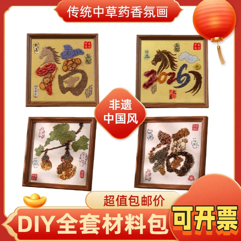 traditional chinese cloisonne enamel bookmark gift - Heritage Handmade DIY Kit DIY Herbal