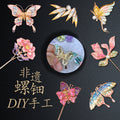 Artisan Crafted Handmade DIY Kit Traditional DIY